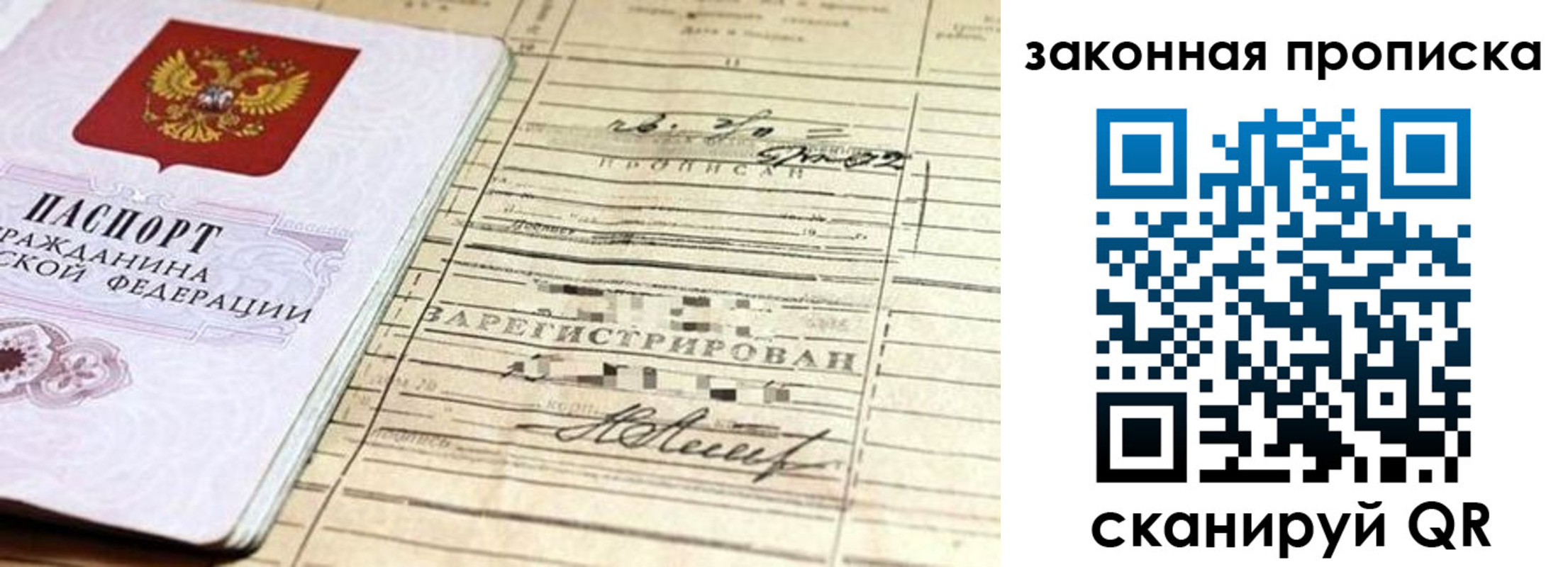 регистрация в Аркадаке