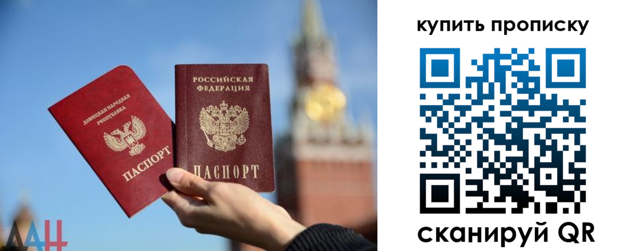 регистрация для дет. сада в Аркадаке